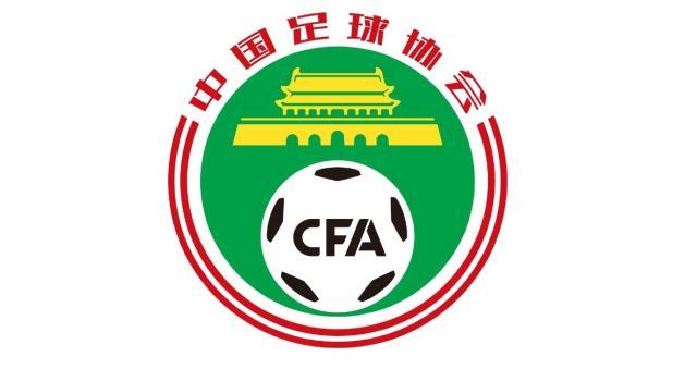 九游官网-足协公开招聘U16国足主帅 力争进2023年U17世界杯
