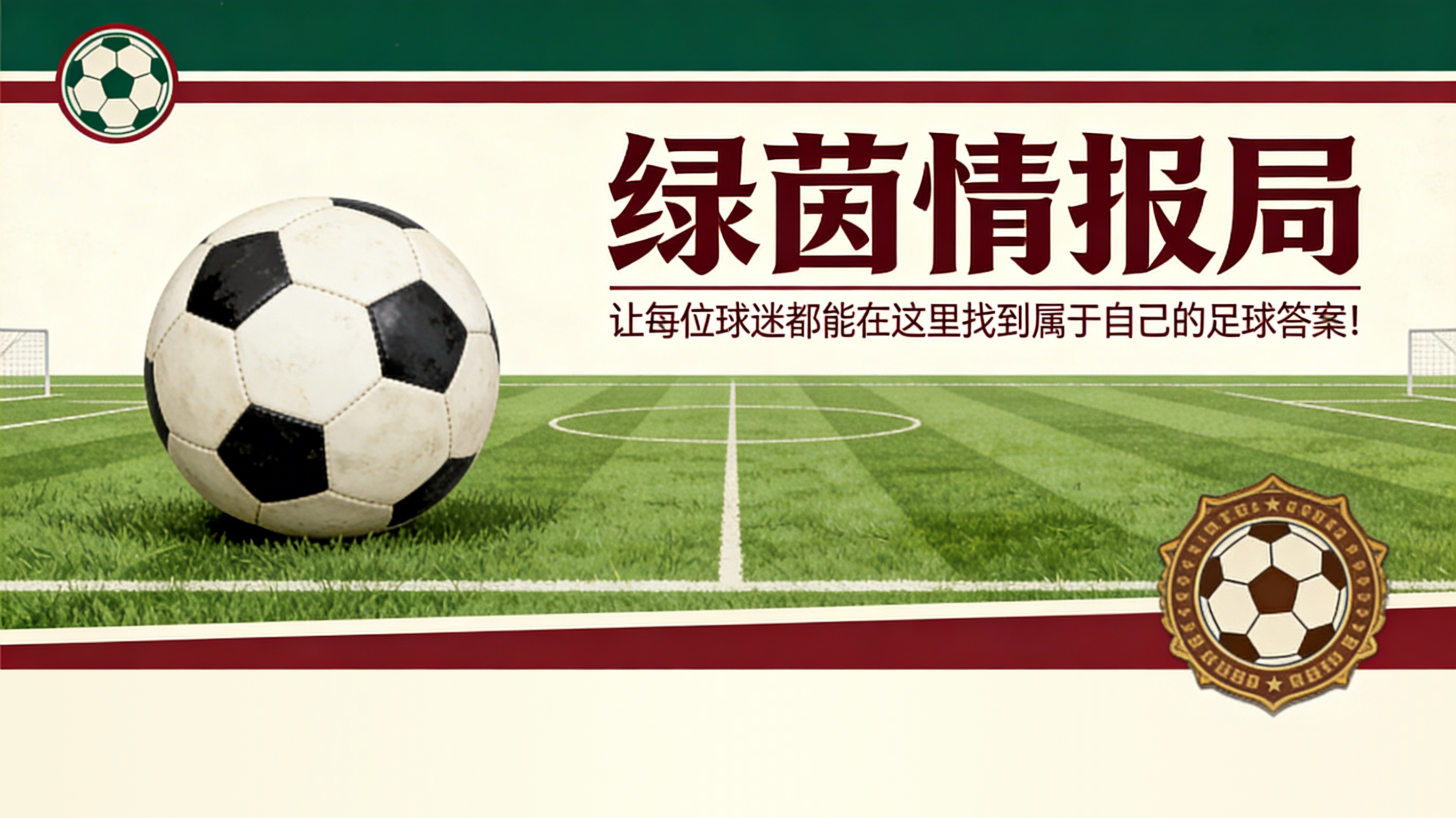 九游官网-马尔基尼：“球队倒退三个月，团队脱离现实”